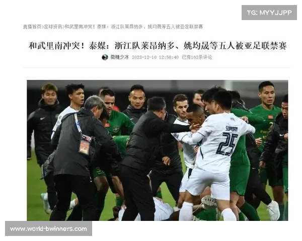 汶玛探与浙江球员冲突爆粗口事件引发热议 汶玛探与浙江球员冲突爆粗口事件引发热议