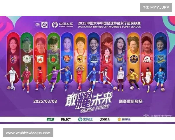 2025中国足球赛程全览 2024年重要赛事时间安排与分析 2025中国足球赛程全览 2024年重要赛事时间安排与分析