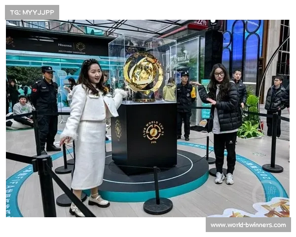 世俱杯奖杯首次亮相中国重达9.7公斤彰显赛事荣耀与实力 世俱杯奖杯首次亮相中国重达9.7公斤彰显赛事荣耀与实力