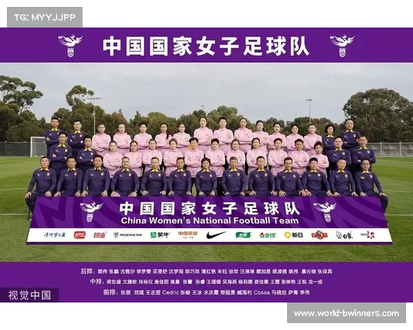 中国女足世界杯奖金分配方案 每名参赛球员奖励金额解析 中国女足世界杯奖金分配方案 每名参赛球员奖励金额解析