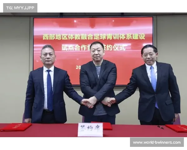 提升中国足球未来的关键在于重视青训学院的发展与建设 提升中国足球未来的关键在于重视青训学院的发展与建设