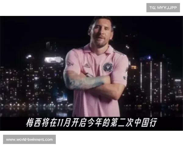 梅西中国行新篇章 迈阿密国际对阵香港足球盛事即将开启 梅西中国行新篇章 迈阿密国际对阵香港足球盛事即将开启