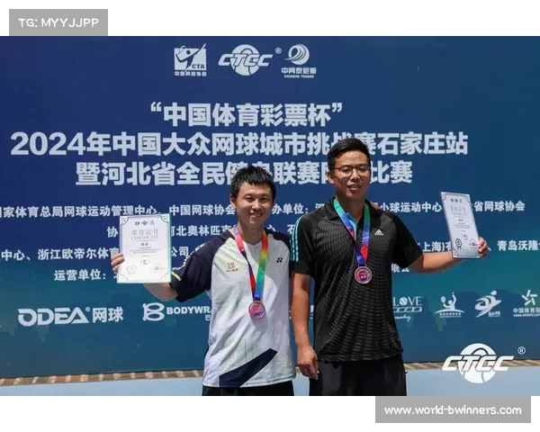 十五运群众比赛网球项目混合团体预赛正式开启 引领全民参与热潮 十五运群众比赛网球项目混合团体预赛正式开启 引领全民参与热潮